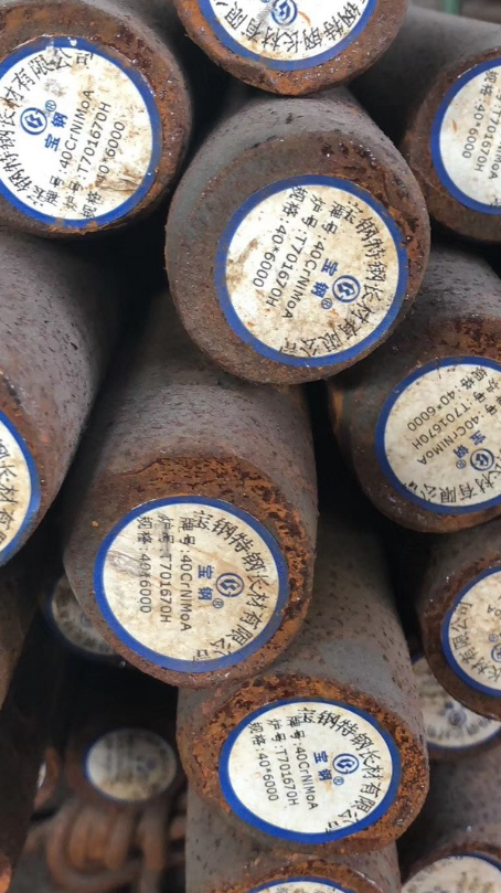 钢城40CrNiMoA合金结构钢