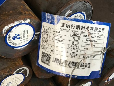 钢城40Mn2合金结构钢