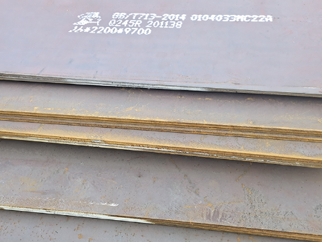 钢城容器板-Q245R