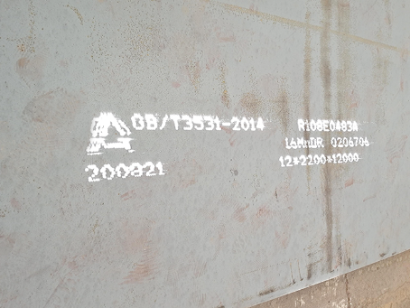 钢城容器板-16MnDR