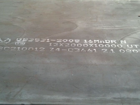 钢城压力容器板