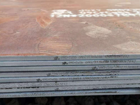 钢城09CrCuSb耐酸钢板